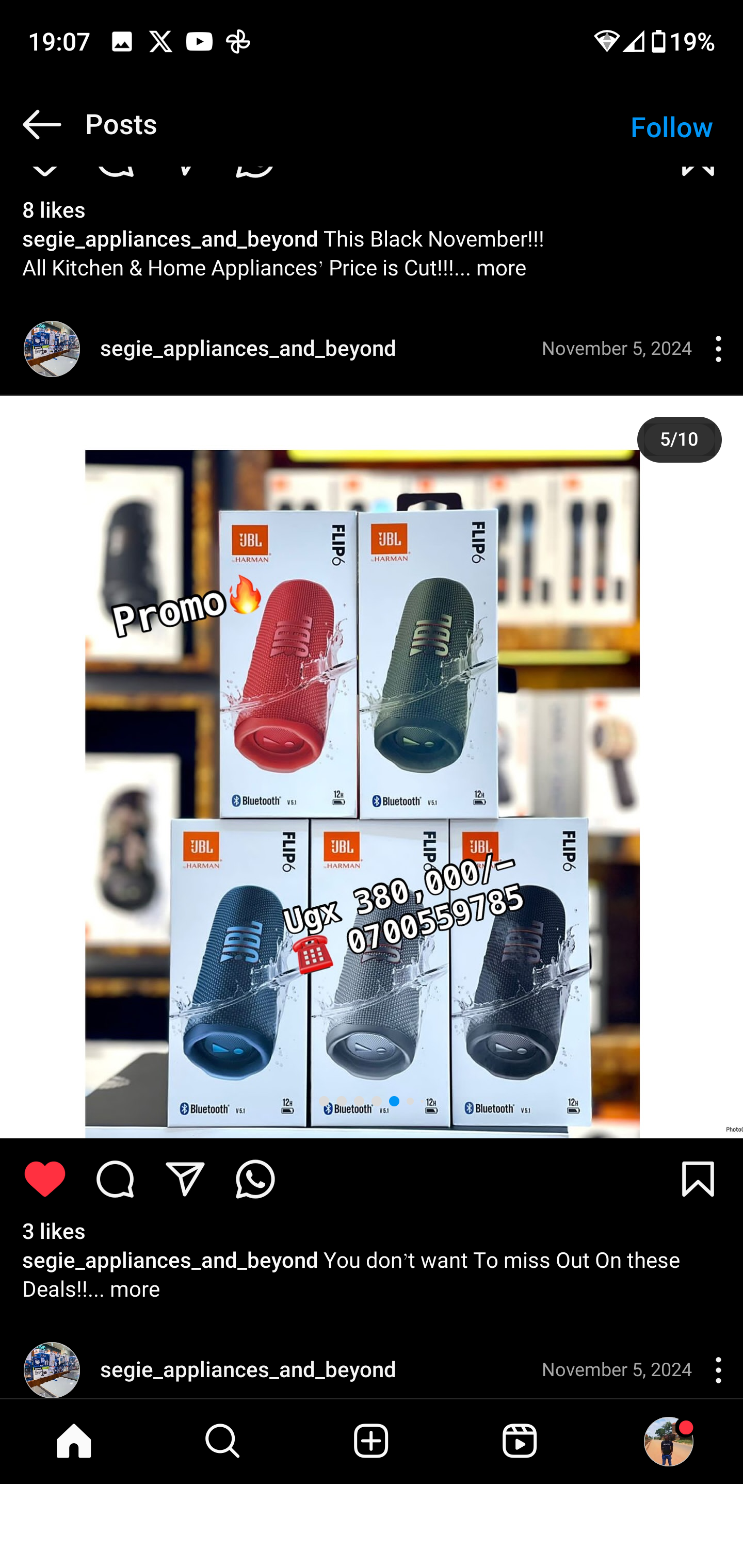 Product 112